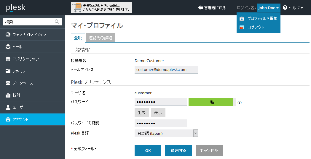 Change_password