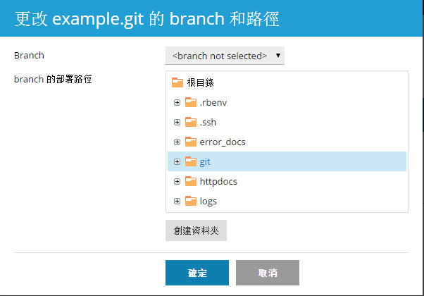 Git_remote_new_branch