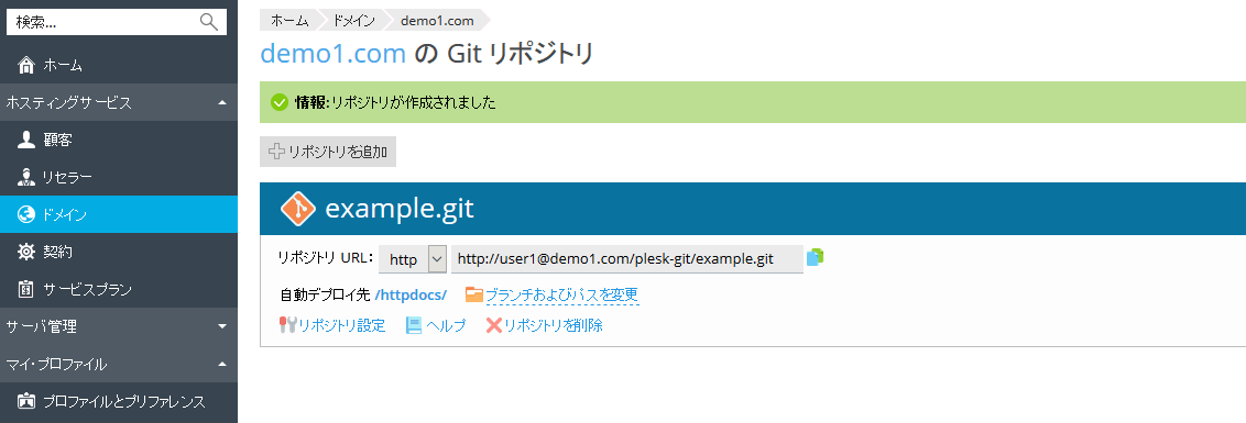 Git_local_created