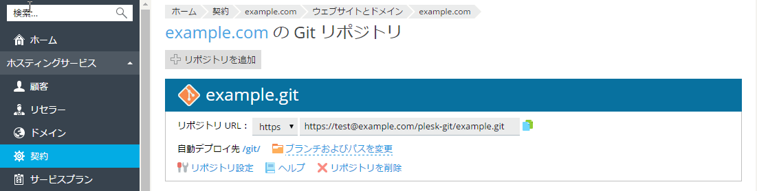 Git _init_commit