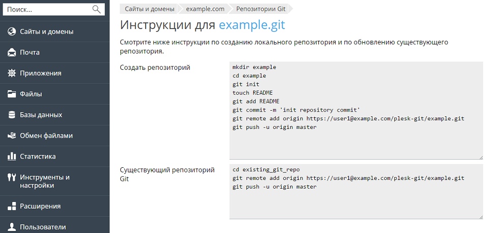 Git_How_To